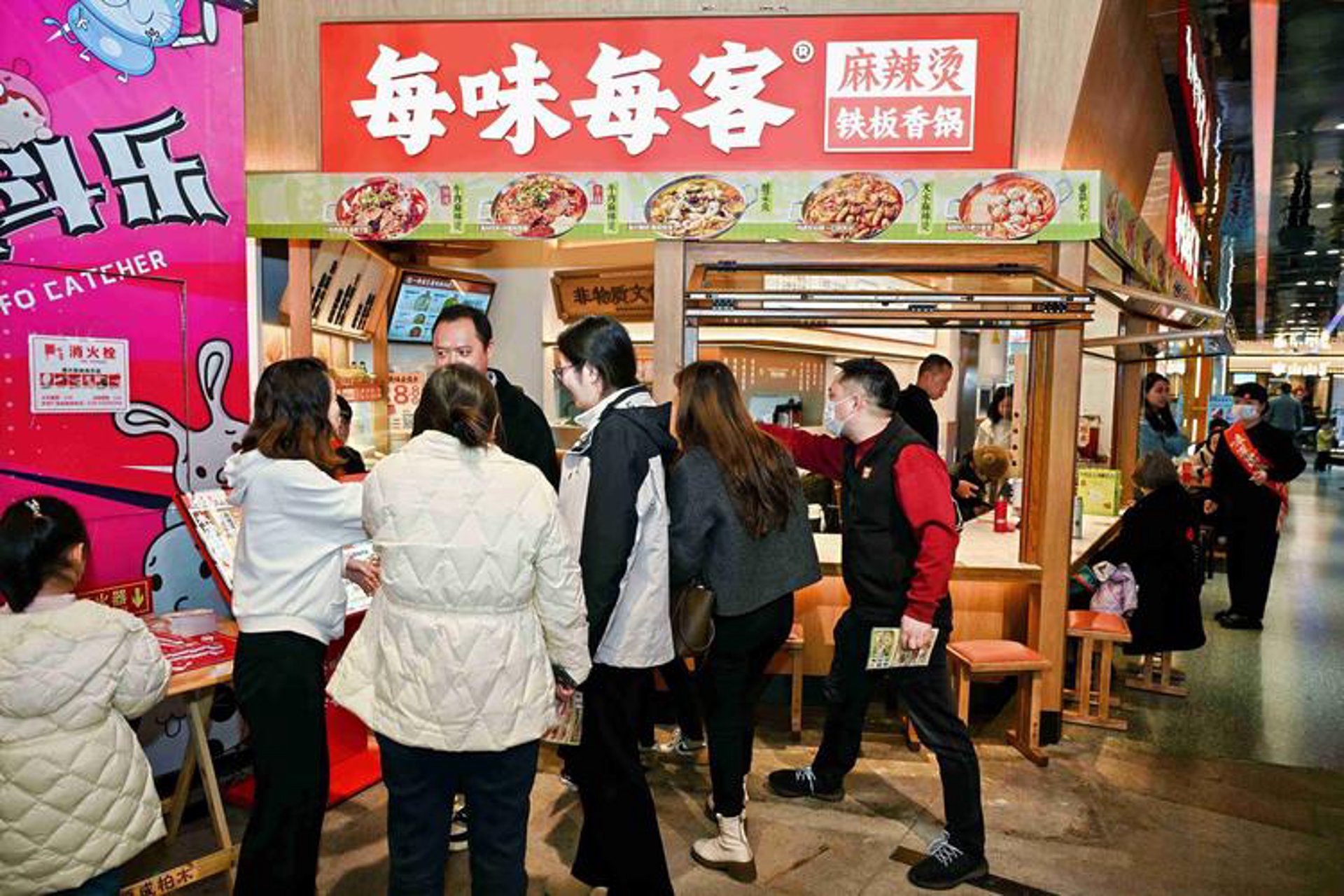 味客美食网